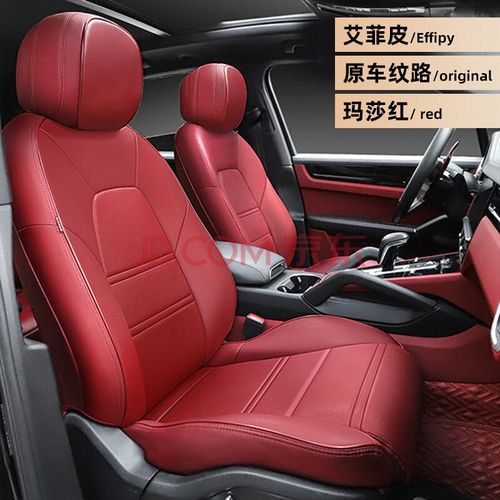 适用适用于林肯大陆mkx汽车坐垫mkc专用mkz全包围领航