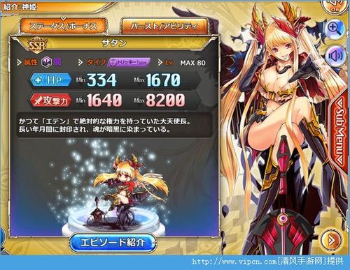 神姬project cg百度云地址是多少? 神姬计划cg资 源地址分享[多图]