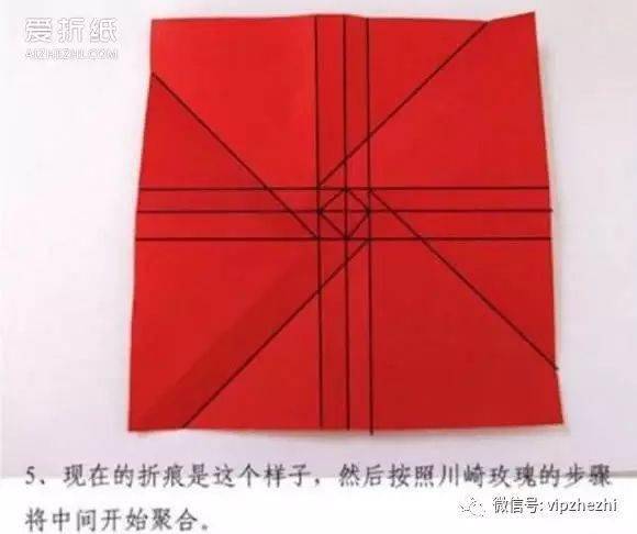 手工折纸玫瑰花详细步骤图解