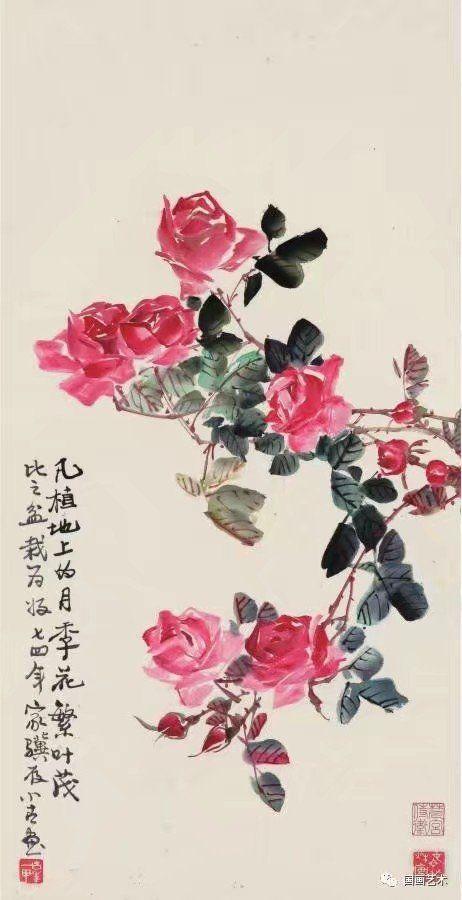 国画花鸟基础:月季画法