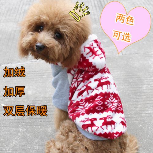 狗狗衣服秋冬装泰迪比熊小型犬宠物服饰小狗猫咪棉衣加绒加厚包邮