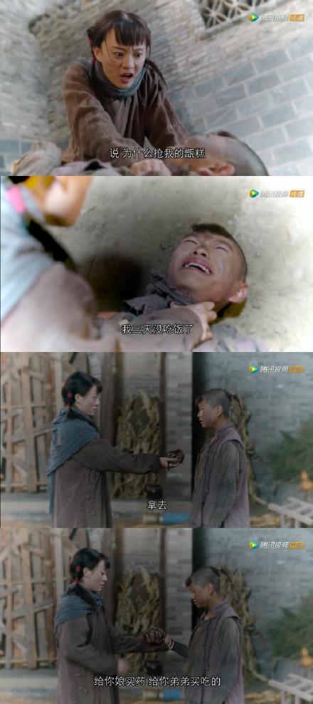 那年花开月正圆二虎结局是什么死了吗 二虎是谁演的?