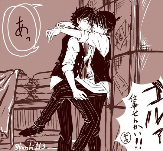 快新ks 工藤新一 怪盗基德/黑羽快斗