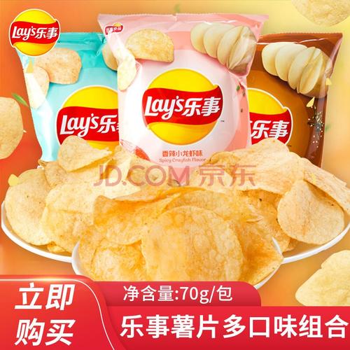乐事薯片新口味香辣麻辣小龙虾味黄瓜网红小零食薯片整箱70克香辣小