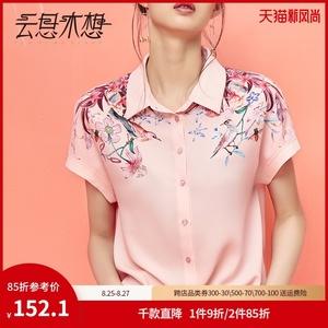 云思木想原创夏装新款女装短袖宽松气质衬衣印花衬衫女上衣16577