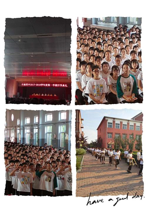 愿有前程可奔赴,亦有岁月可回首——丰南四中九年级2020届毕业季