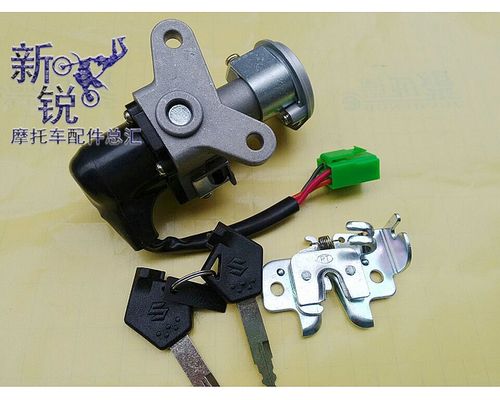 全车锁 防盗锁 车头锁 qs110t 套锁 ur110t 摩托车适用乐至