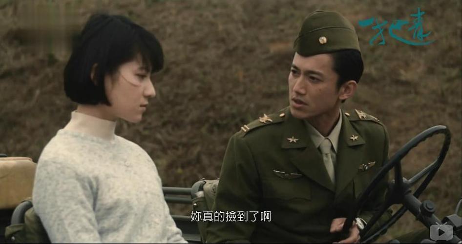一把青 剧照