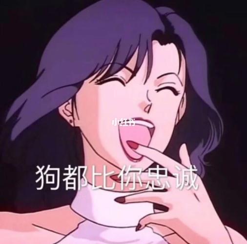 渣女风卡通搞怪女头像_卡通_搞怪_头像分享_素材_头像