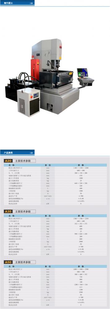 供应电火花成型机迪蒙汉霸大韩火花机镜面火花机