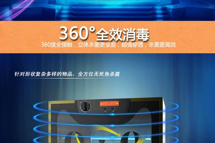 厂家直销karma新款紫外线臭氧消毒柜毛巾衣物工具消毒
