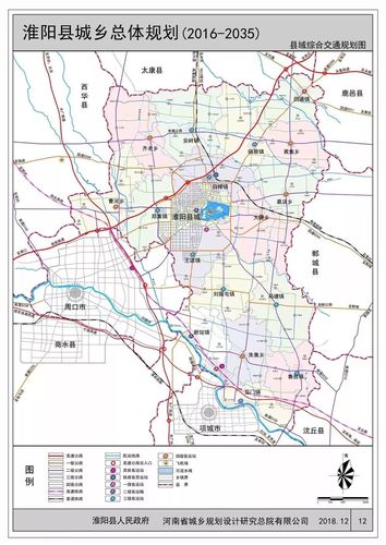 淮阳县城乡总体规划(2016-2035)获批!将迎来大发展