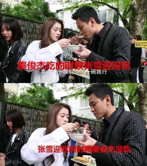 还记得当年张雪迎"胡辣汤"事件吗?我们都冤枉秦俊杰了!