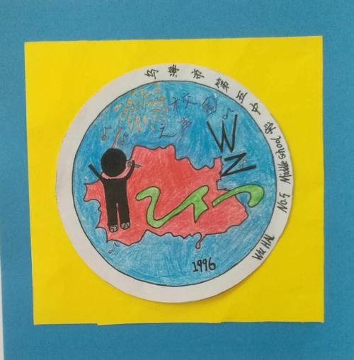 精巧的设计 飞扬的才情 ——乌海五中校园文化艺术节主题会标设计大赛