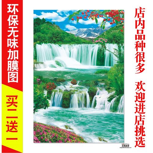 风景玄关装饰画竖版过道山水画招财风水走廊单幅贴画客厅餐厅壁画