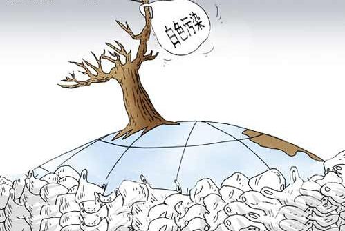 "限塑令"颁布10年情况怎样?