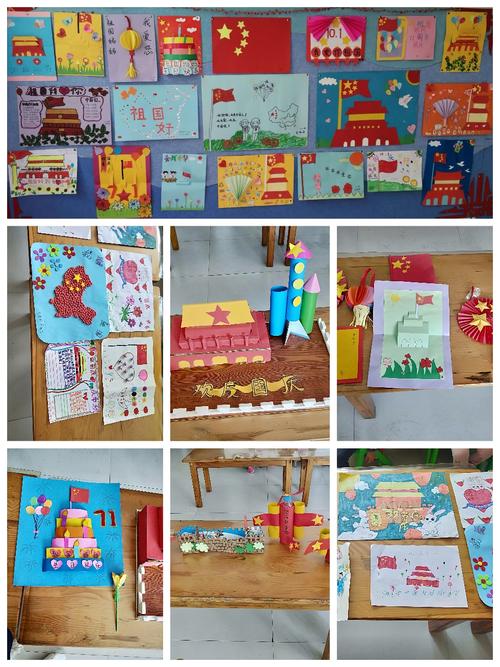 "童心向党,欢度国庆"石莲子中心幼儿园国庆亲子手工制作活动