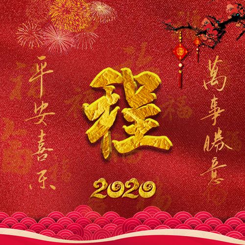 微信头像,百家姓氏微信头像,名字壁纸