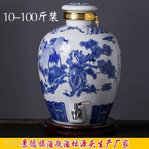 5斤青花酒瓶厂2500ml小酒坛子价格景德镇密封空酒瓶