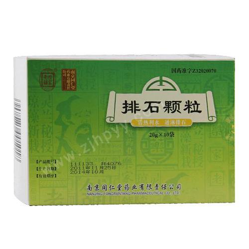 输尿管结石吃排石颗粒管用吗约2cm大小结石影样