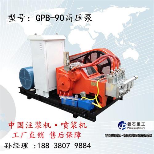 安徽淮南市高压旋喷注浆泵 90kw天津高压泵 参数
