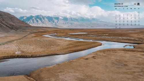 2022年1月塔什库尔干风光日历,月历壁纸-回车桌面
