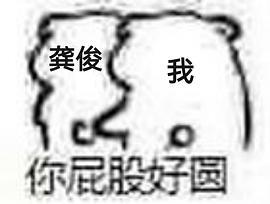 存了几个粘人的表情包06