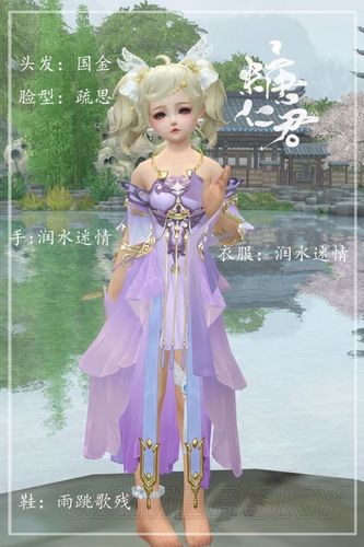 真的超级仙!   一直用国金搭配是因为国金还在架上!
