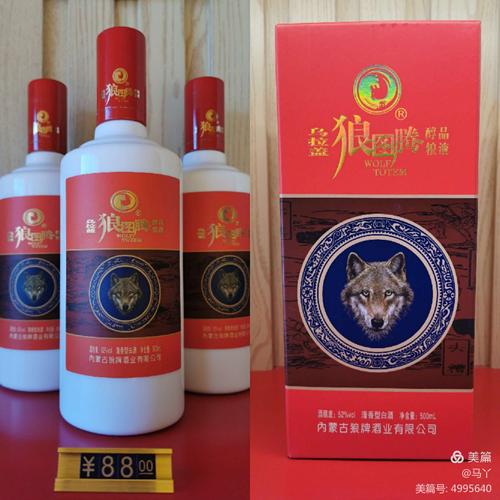 乌拉盖狼图腾酒