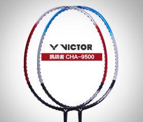 品牌名称: victor羽毛球拍cha9500