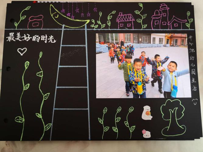 难忘的幼儿园生活,老师教会了我知识,我很感恩