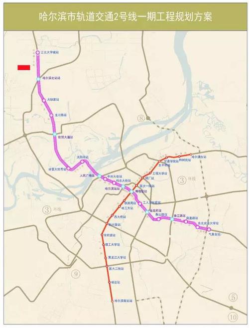 哈尔滨地铁1号2号3号线,你究竟哪天能坐上?|3号线一期