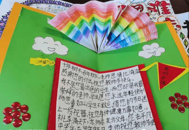 赓续百年初心担当育人使命南街小学庆祝第37个教师节学生优秀作品展