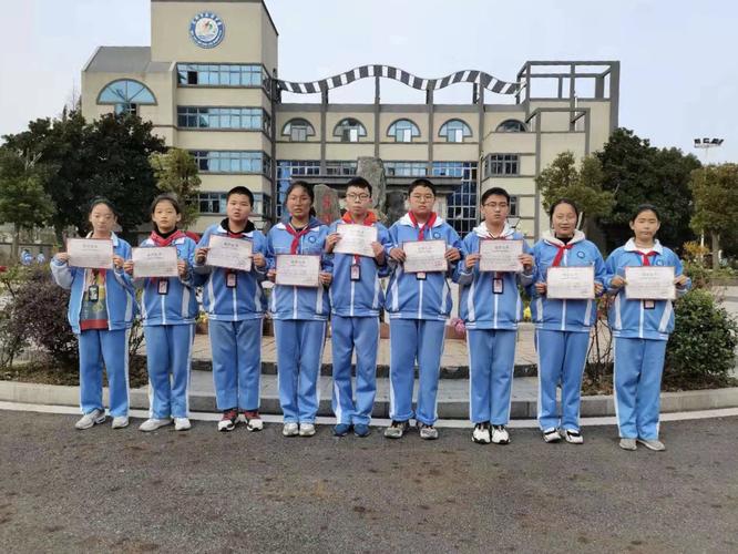 百舸争流 奋楫者先 ——高邮市南海中学七年级期中总结表彰会