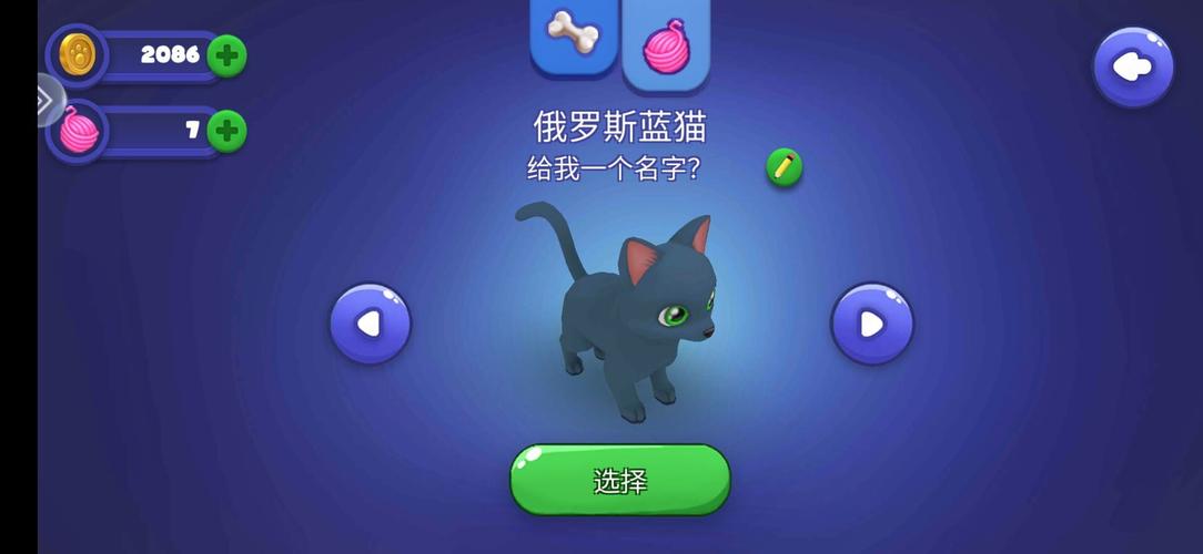 《可爱跑酷》俄罗斯蓝猫_360可爱跑酷攻略_360游戏大厅