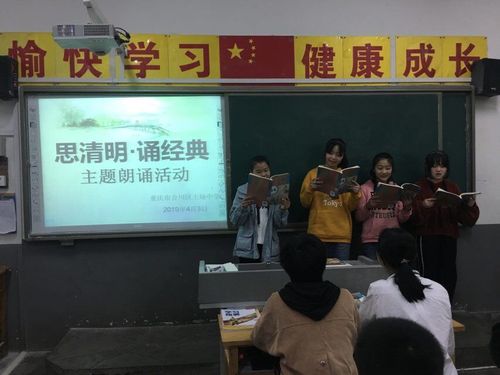 合川:土场中学团委开展"我们的节日·清明"主题朗诵活动