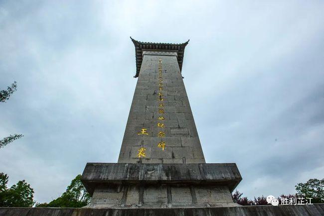 长征出发地纪念碑中国工农红军第二方面军桑植县刘家坪乡干田坝誓师坪