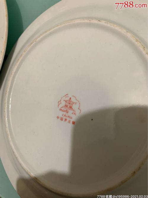 中国罗庄镇大盘两个