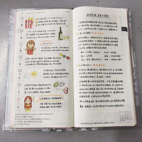 【手帐】和hoboweeks的第一年