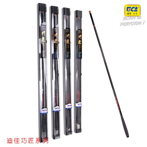 迪佳渔具正品迪佳巧匠3.6 4.5 5.4 6.3米鱼竿/台钓竿/渔竿/鱼杆