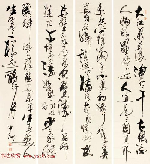 陈忠洲行草书法作品欣赏