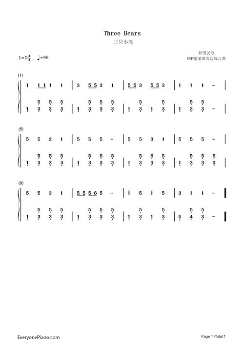 三只小熊钢琴谱_童谣 三只小熊钢琴简谱
