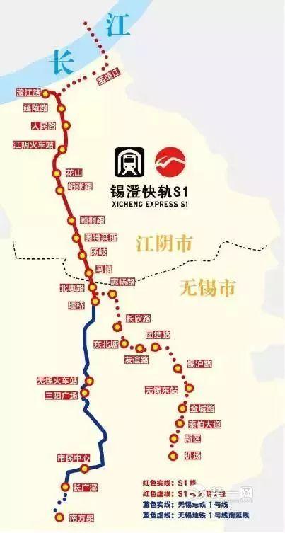 锡澄靖城际轨道交通锡澄段开始招标