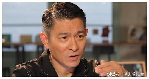 刘德华直播 1亿人次观看=?|片酬_网易订阅