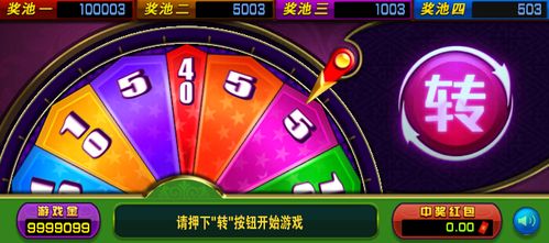 "奖池大转盘"感恩11选5彩民