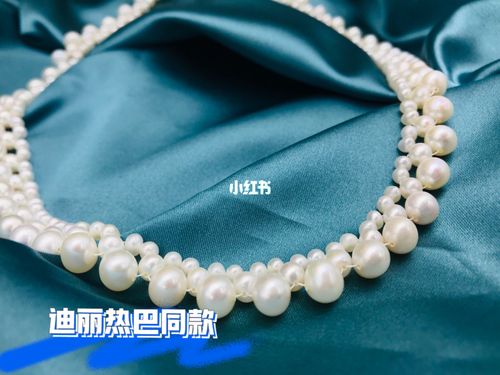 迪丽热巴同款珍珠项链_珍珠项链_迪丽热巴_夏天去哪玩