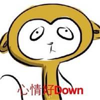 微信配图搞笑心情不好_微信头像图片大全