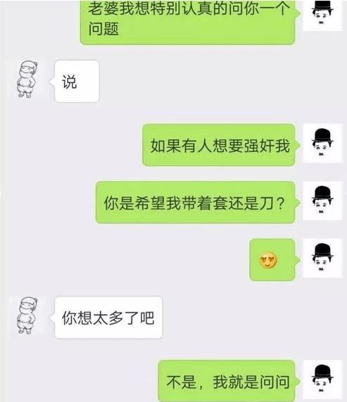 18年情侣聊天最新套路, 用了你就知道, 小姐姐是很好撩的!