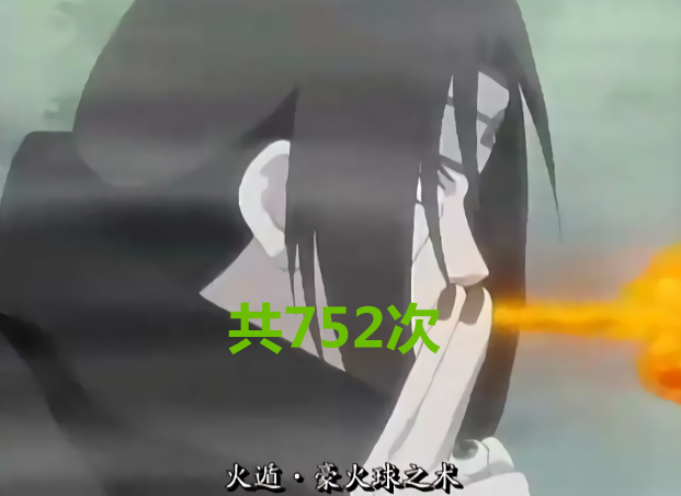 原创火影中出现最多的忍术盘点嘴遁强势登顶它人人都会用