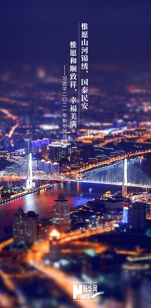 2021了,手机换张新壁纸吧